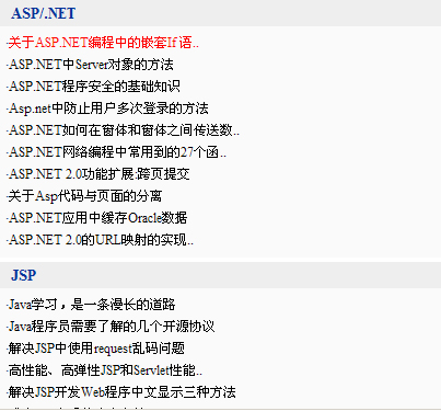 TotNetCMS CycleTags3.jpg