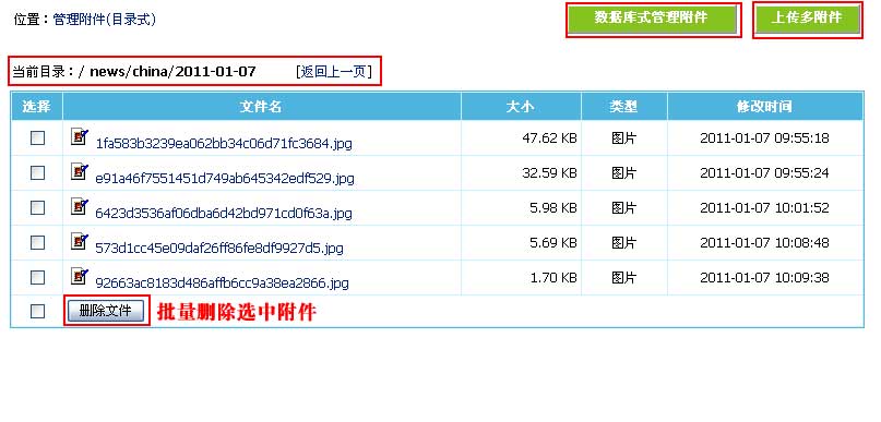 Listfile5.jpg