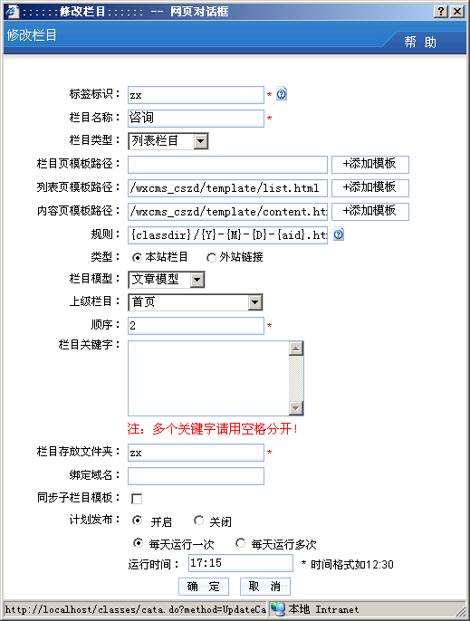 WishCMS NewSite18.png