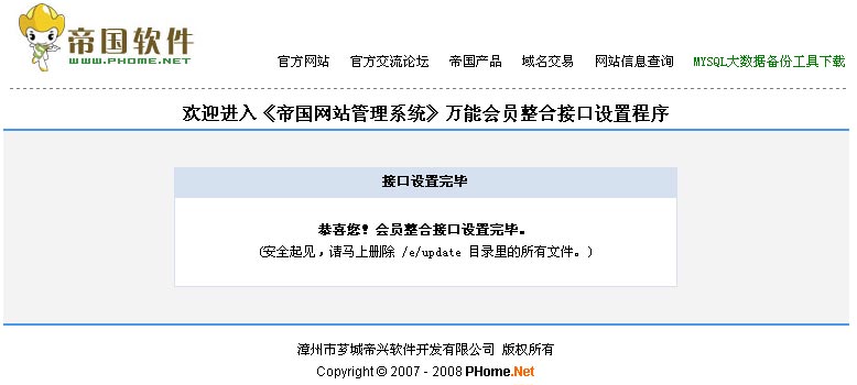 Wnport7.jpg