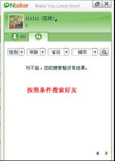 ShopncNtalker5.jpg