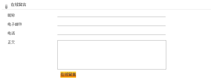 SiteStar PageAdmin12.png