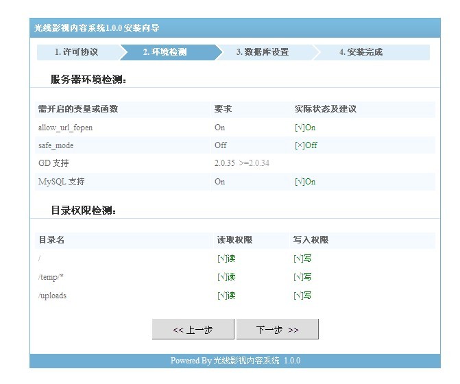 GXCMS安装3.jpg