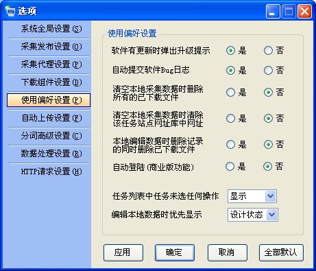 Locpy MainOperation11.jpg