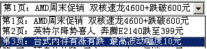 NetCMS Articles13.png