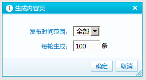 CmsTop HTMLSettings10.png