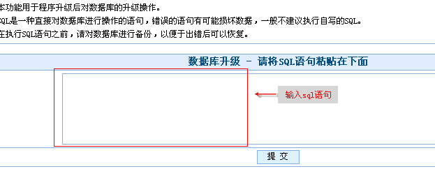 JiQiCMS DataAdmin23.gif