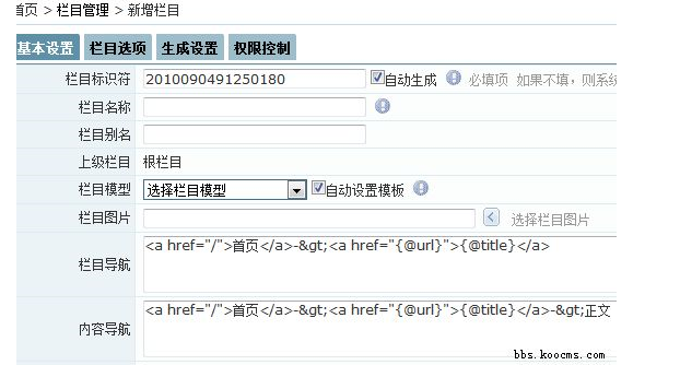 KooCMS Forum2.png