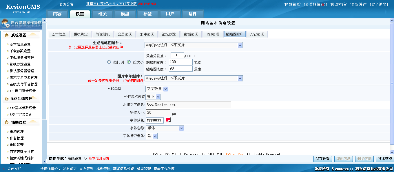 Ksv8add2.png