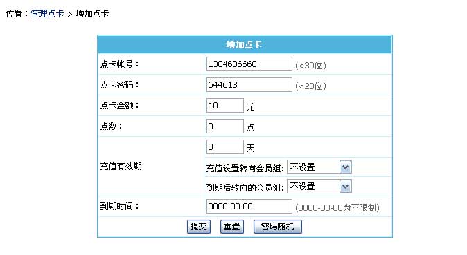Membercard3.jpg