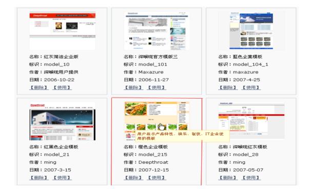 SLCMS Templates3.jpg