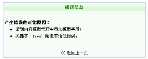 后台操作问题.png
