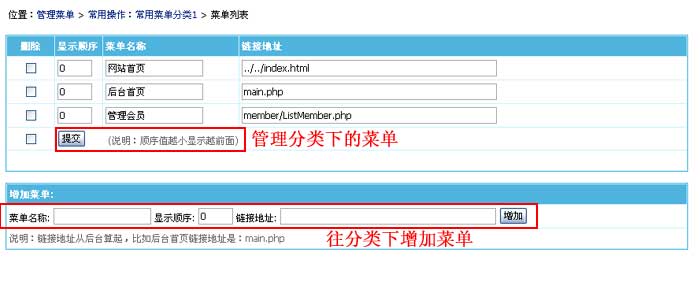 Diymenu4.jpg