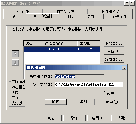 IIS HTML.gif