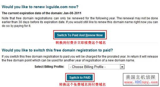 IX Change DNS Server 004.jpg