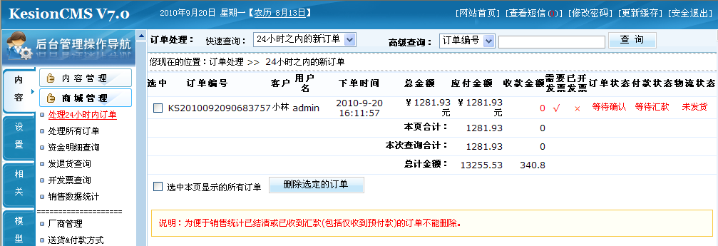 Ksshop1.png