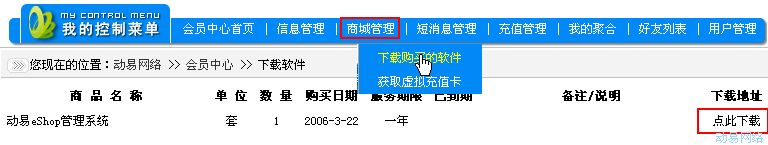 Sw802.jpg