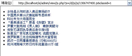 Userjs4.jpg
