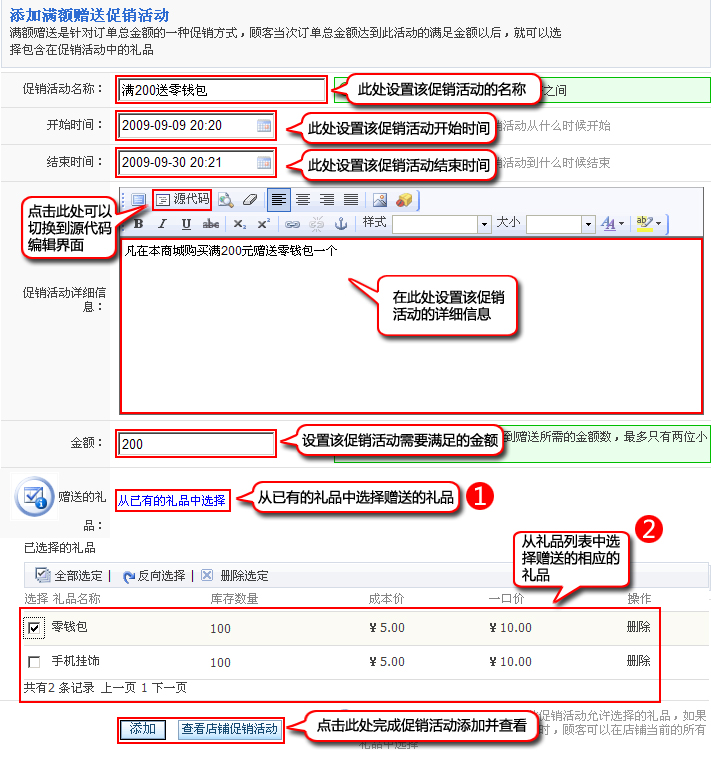 HiShop PromotionAdd6.jpg