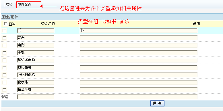 KeeShop ProductType1.gif