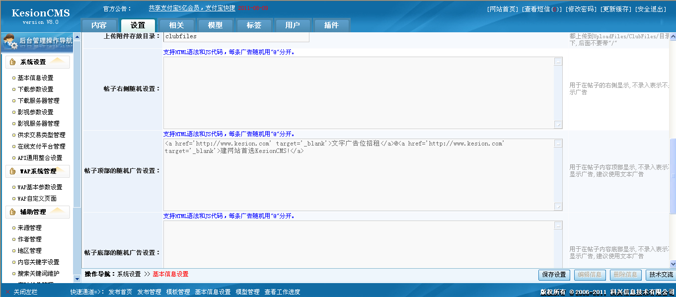 Ksv8ltcs2.png