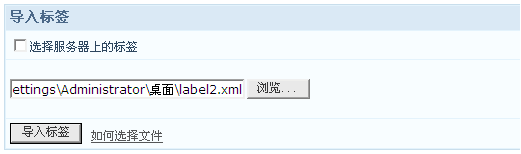 NetCMS NTags9.png