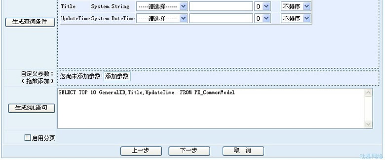 Sf611.jpg