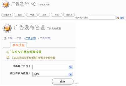 We7CMS Ads3.jpg