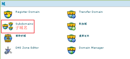 subdomains