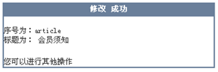 HuiboEShop HelpM6.gif