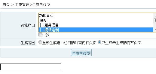 KooCMS HTMLPages4.png
