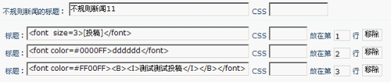 NetCMS UNews8.png