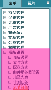 Ec65.gif