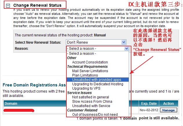 Ixwebhosting-refund-3.jpg