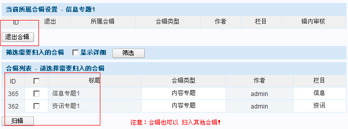 08CMS HJCGGL2.png