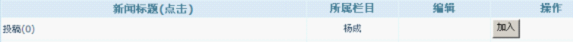 NetCMS UNews2.png