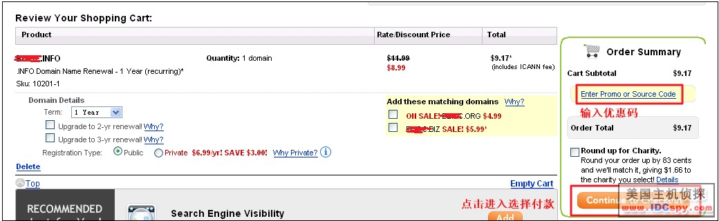 Shoppingcart.jpg