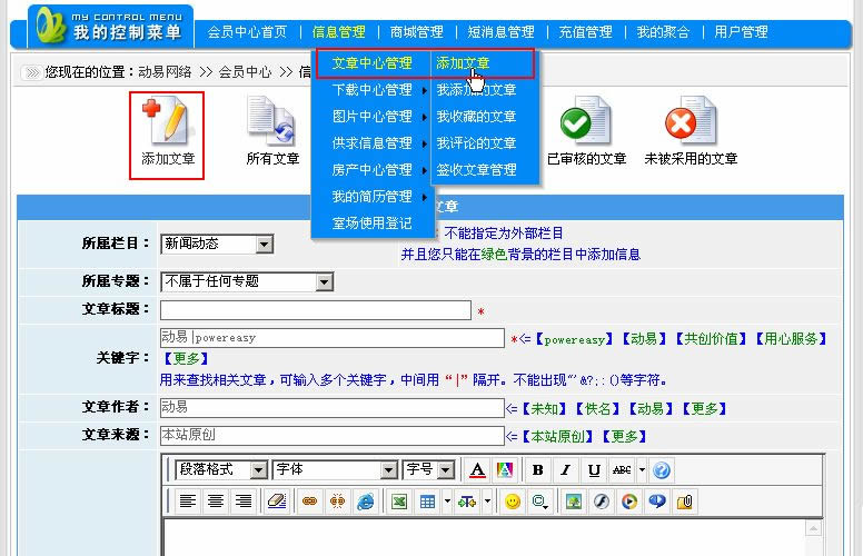 Sw640 1.jpg