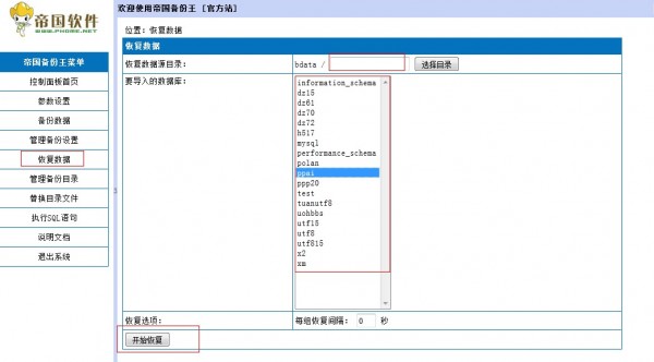 搬家教程1.jpg