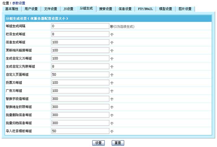 Setting6.jpg