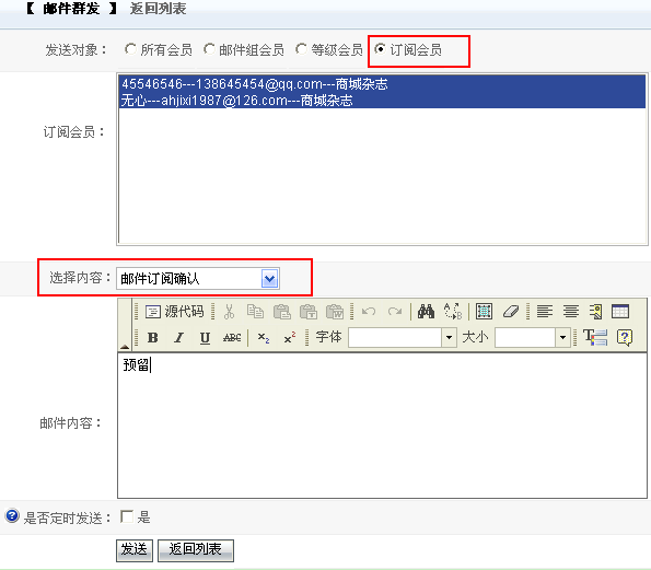 V5Shop EmailRSS5.gif