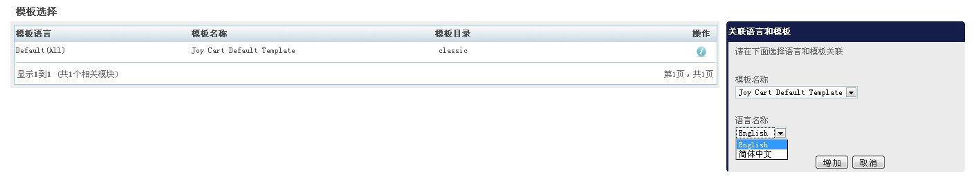 模版选择3.jpg