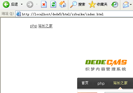 DedeCMS模板Channel标签使用教程