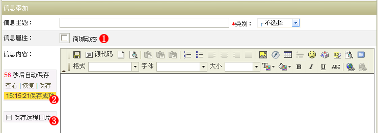 56770EShop HelpCenter1.gif