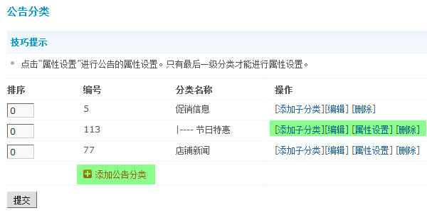Brand GGFL1.gif