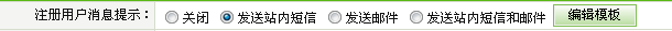 KPPW SiteMessages2.png