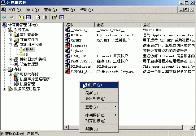 LeadWit CMS.NET-目录权限设置 2.gif
