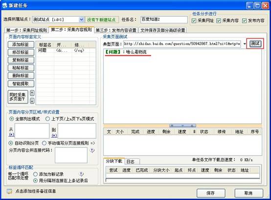 Locoy XJRW28.jpg