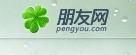 腾讯朋友