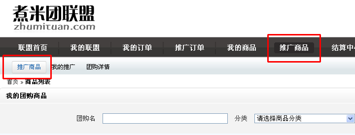 ZHUMITUAN2.gif